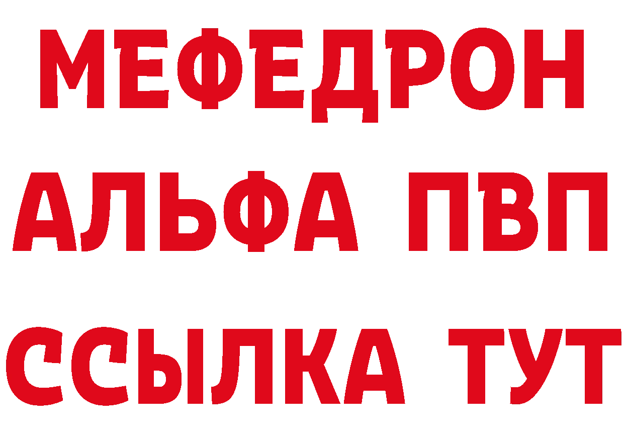 Кетамин VHQ ссылки площадка гидра Каменск-Шахтинский